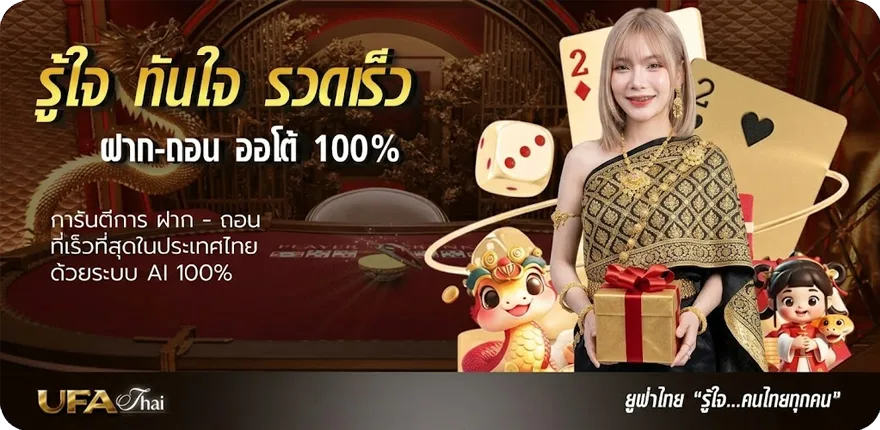 Banner 7 m ใหม่ — โปรโมชั่นสมาชิกใหม่