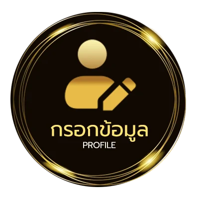 ข้อมูลส่วนตัว 7 m