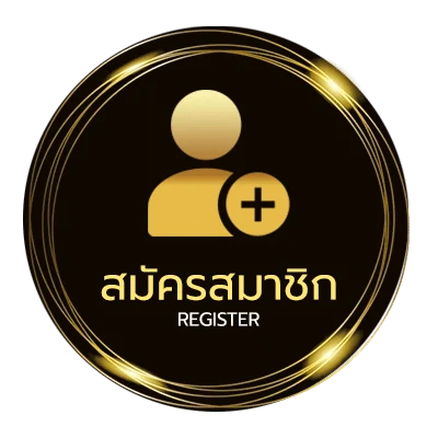 สมัครง่าย 7 m ง่ายสุด ๆ