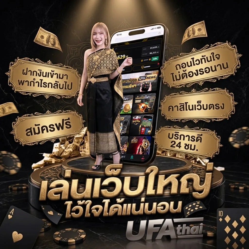 7 m Brand Banner — ตัวแทน UFABET