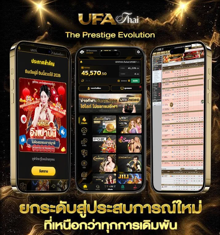 7 m  แบรนด์ยูฟ่าไทย